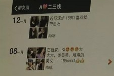 达州杭州商务伴游兼职(西安商务伴游兼职招聘)