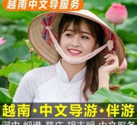 达州日本关东伴游中国(日本关西旅行)
