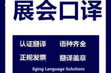 达州美国留学期间兼职做口译伴游的简单介绍