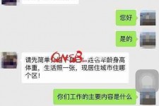 达州上海模特兼职信息(上海模特兼职是实的吗)