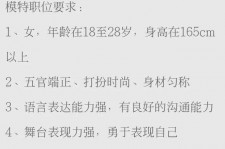 达州黄岩雇用伴游司机(黄岩雇用伴游司机最新信息)