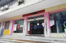 达州东兴福州伴游雇用(福州东兴工业有限公司)