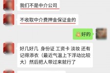 达州兼职模特拍摄协议(兼职模特雇用签的是什么协议)