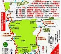 达州骑行路线(骑行路线设计软件)