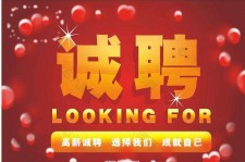 达州秦皇岛平面模特兼职雇用(秦皇岛平面模特兼职雇用德律风)