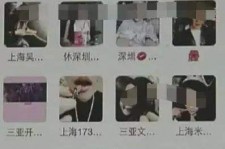 达州男性私家伴游雇用(上海酒店私家男伴游雇用)