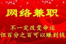 达州保定兼职伴游(保定哪里有兼职)