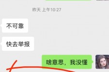 达州淘宝兼职模特骗人(淘宝模特雇用兼职可靠吗)