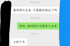 达州兼职模特上当(北京兼职模特上当了)