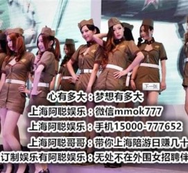 达州伴游雇用圈套(伴游雇用圈套揭秘)