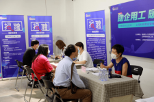 达州上海伴游招聘 上海富豪娱乐诚聘，办公文员，经理助理
