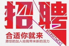 达州北京伴游招聘 北京伴游 所有的小我私人资料所有隐藏性，平安，可靠，所有是熟客！