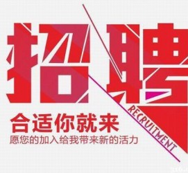 达州北京伴游招聘 北京伴游 所有的小我私人资料所有隐藏性，平安，可靠，所有是熟客！