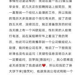 达州商务伴游雇用圈套(商务伴游雇用圈套揭秘)