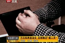 达州上海伴游 卧底暗访美女＂伴游＂！价钱公开马上脱光光