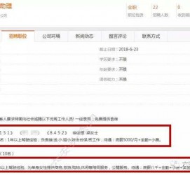 达州上海有个伴游雇用文姐(上海私家伴游雇用包吃住)