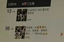 达州夜场雇用伴游(北京夜场雇用伴游师傅)
