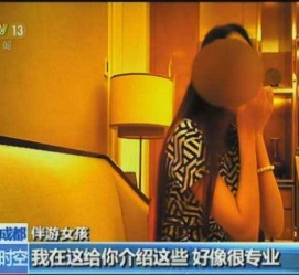 达州杭州私家伴游价格(同城约伴旅游网杭州)