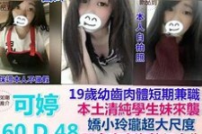 达州模特兼职提早摄影收费(兼职模特先交钱摄影一般吗)
