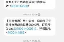 达州模特兼职带身份证靠谱吗的简单介绍