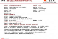 达州厦门酒店雇用高薪女公关伴游(厦门游览社雇用导游)