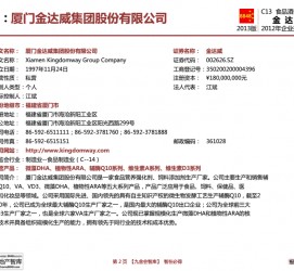 达州厦门酒店雇用高薪女公关伴游(厦门游览社雇用导游)
