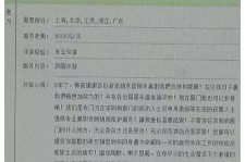 达州西安雇用私家伴游(西安商务伴游兼职雇用)