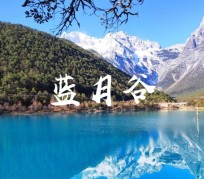 达州云南旅游攻略(云南旅游攻略6天5晚多少钱)