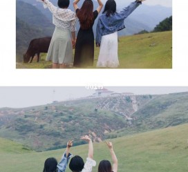 达州短途旅游(短途旅游英语)