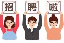 达州私人伴游 北京私人招聘伴游，全国各地私人陪同游玩(今日/招聘)