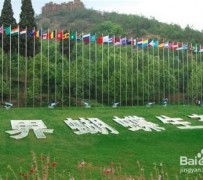 达州昆明旅游攻略(昆明旅游攻略景点大全抚仙湖)