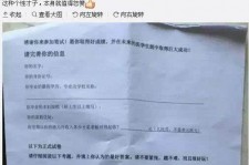 达州私家助理伴游雇用90万月薪(私家助理伴游雇用90万月薪是实的吗)