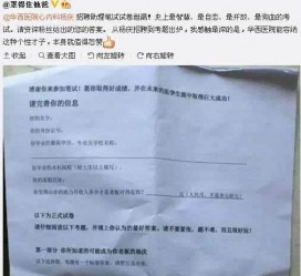 达州私家助理伴游雇用90万月薪(私家助理伴游雇用90万月薪是实的吗)