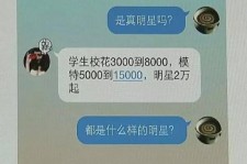 达州豆瓣中国伴游网站(伴伴全球游)