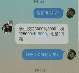 达州豆瓣中国伴游网站(伴伴全球游)