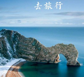 达州旅游图片大全(汽车旅游图片大全)