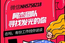 达州连云港模特兼职雇用(连云港国庆兼职雇用)