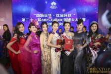 达州环球夫人(环球夫人大赛钱永静)