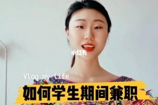 达州当模特的兼职(模特能够兼职吗)