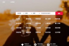 达州商务伴游怎么找？ 大数据企业信用平台。