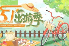 达州三日游推荐(省内三日游推荐)