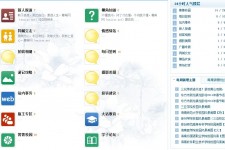 达州旅游交友伴游网雇用娱乐人员(旅游交友伴游网雇用娱乐人员可信吗)