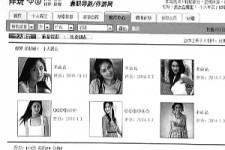 达州私人伴游是什么 起底“伴游”内幕：白天陪玩 晚上陪睡
