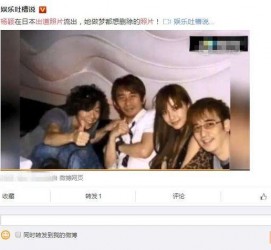 达州中国富豪砸万万要杨颖伴游未果(杨颖 富豪)