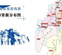 达州旅游线路(旅游线路名称)