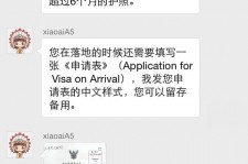 达州国外伴游软件进中国的(国内高端伴游哪个app好)