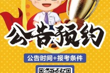 达州九江伴游雇用预约(伴游雇用信息)