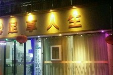 达州卢湾区伴游女雇用(上海夜场雇用兼职模特)