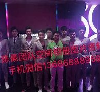 达州商务伴游外围男雇用(上海商务模特伴游雇用)