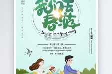 达州亲子旅游(亲子旅游团)